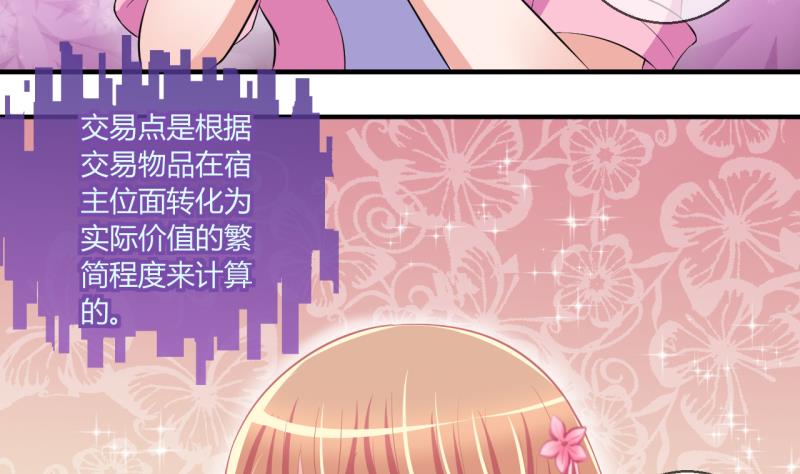 第57话 引起注意 1-第57话