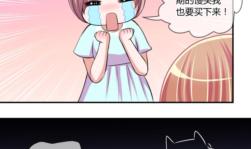 第59话 班里女生的轰动 1-第59话