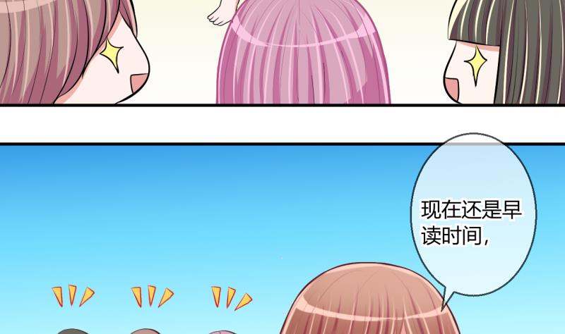 第59话 班里女生的轰动 1-第59话