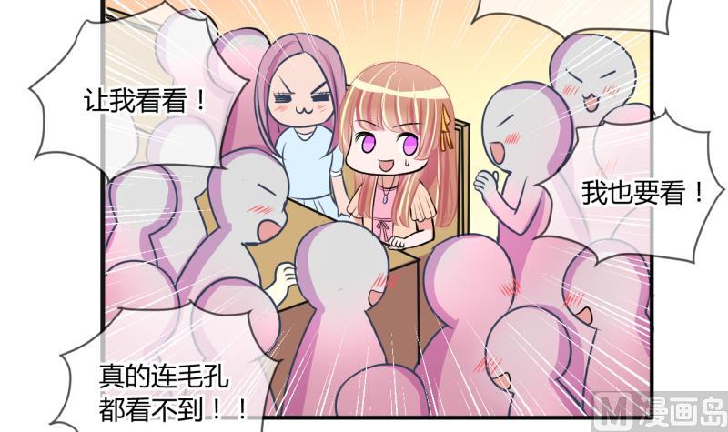 第59话 班里女生的轰动 1-第59话