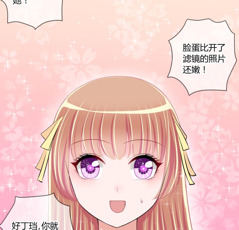 第59话 班里女生的轰动 1-第59话