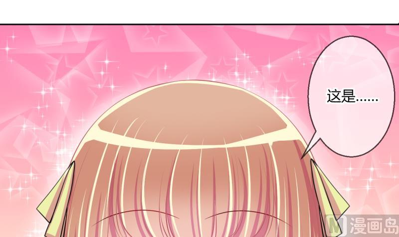 第59话 班里女生的轰动 1-第59话