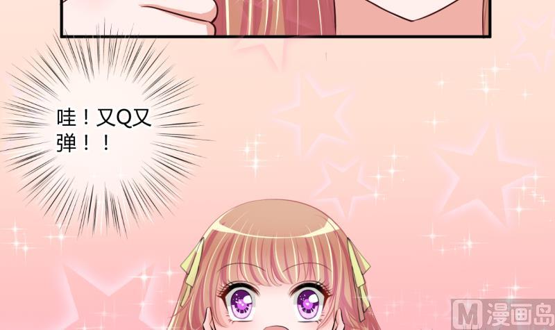 第59话 班里女生的轰动 1-第59话