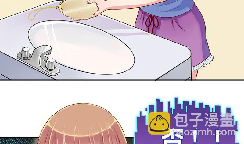 第7话 易少爷出现 1-第7话