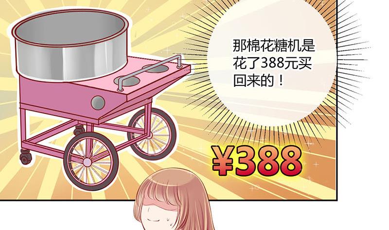 第7话 易少爷出现 1-第7话