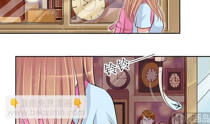 第7话 易少爷出现 1-第7话