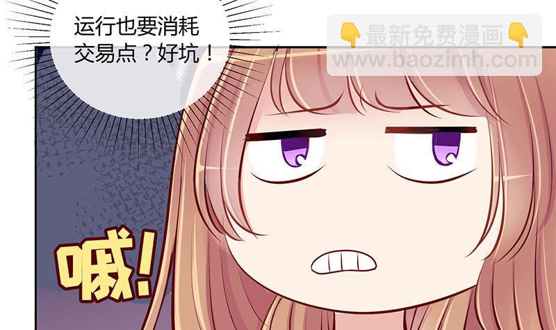 第7话 易少爷出现 1-第7话