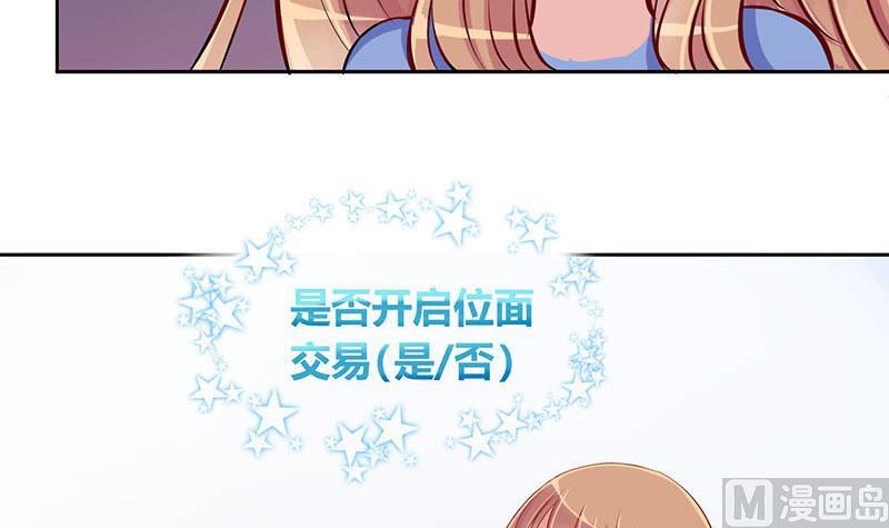 第7话 易少爷出现 1-第7话