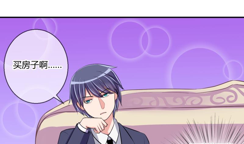 第61话 又生波折 1-第61话