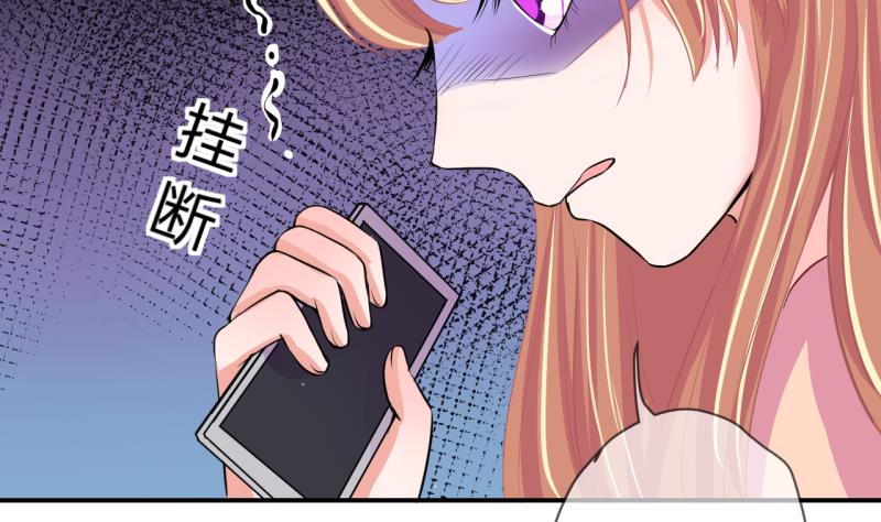 第63话 旋涡初现 1-第63话