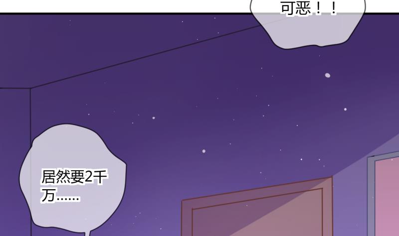 第63话 旋涡初现 1-第63话