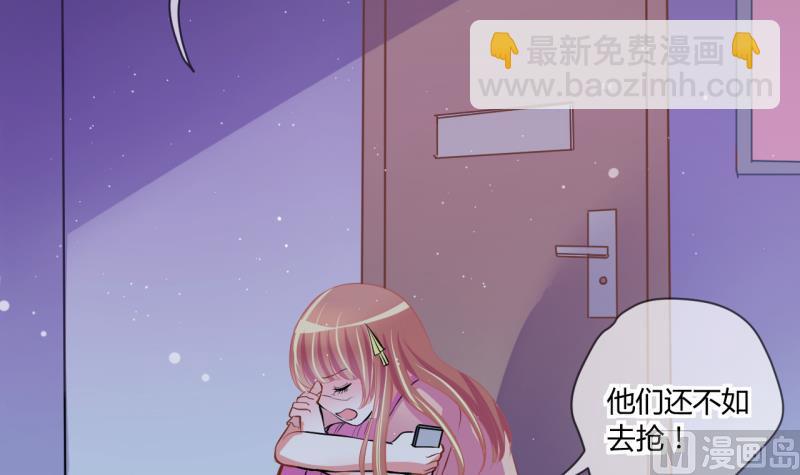 第63话 旋涡初现 1-第63话