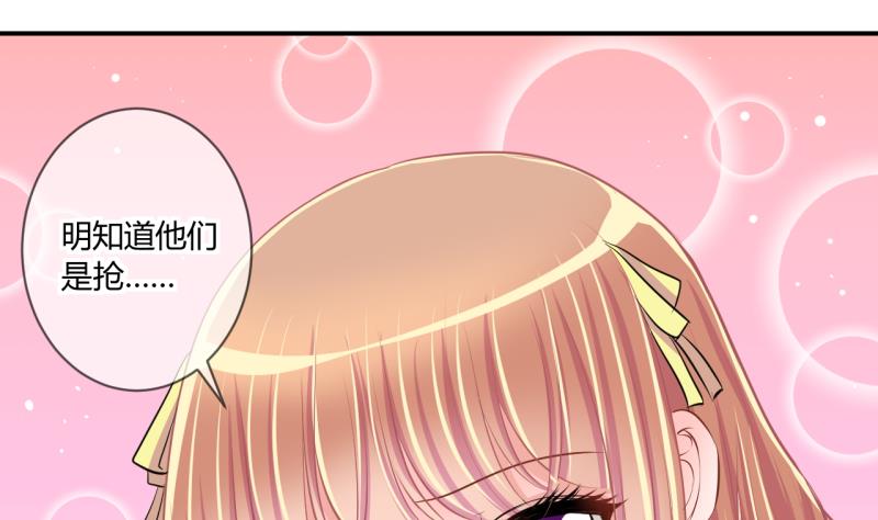 第63话 旋涡初现 1-第63话