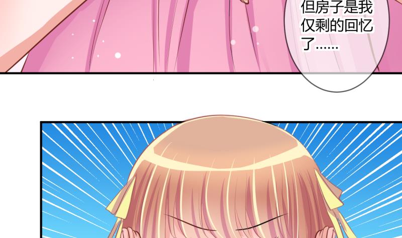 第63话 旋涡初现 1-第63话