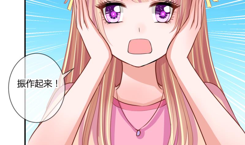 第63话 旋涡初现 1-第63话