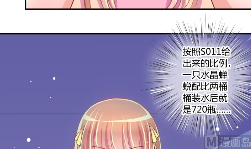 第63话 旋涡初现 1-第63话