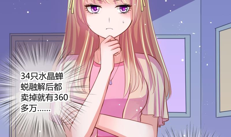 第63话 旋涡初现 1-第63话