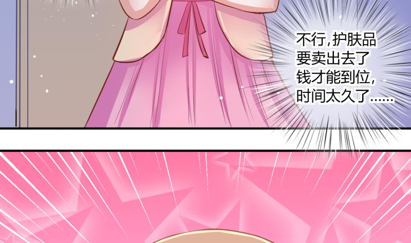 第63话 旋涡初现 1-第63话