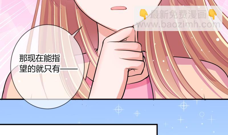 第63话 旋涡初现 1-第63话