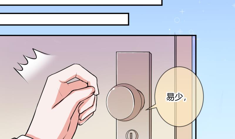 第63话 旋涡初现 1-第63话