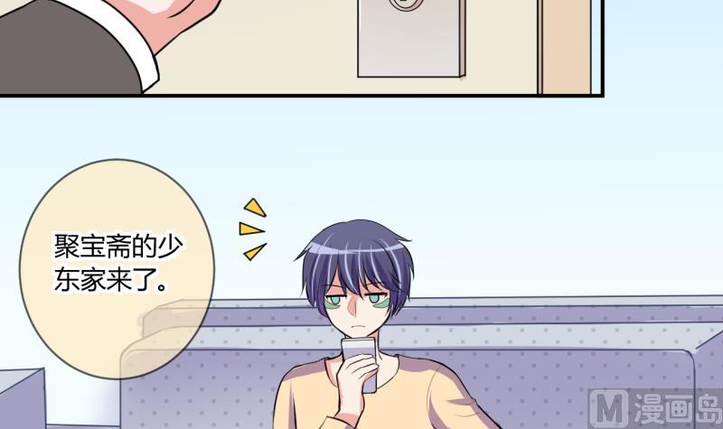 第63话 旋涡初现 1-第63话