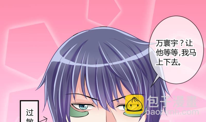 第63话 旋涡初现 1-第63话