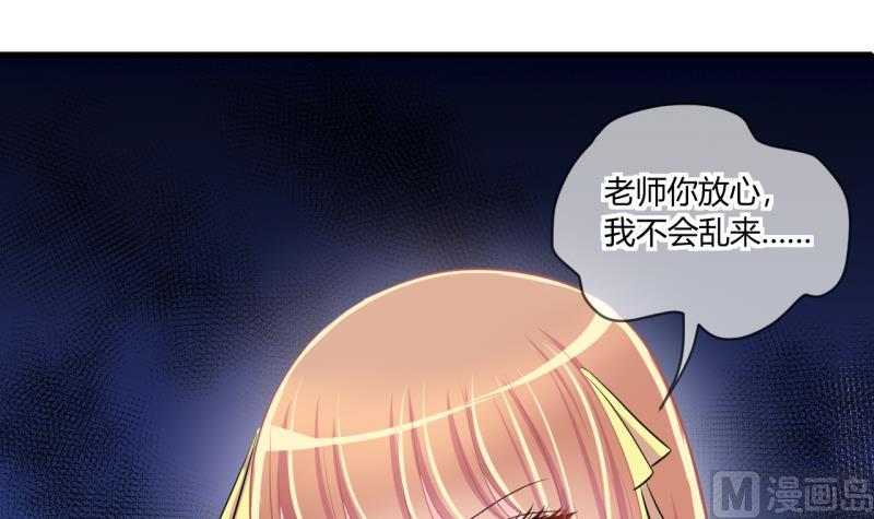 第63话 旋涡初现 1-第63话