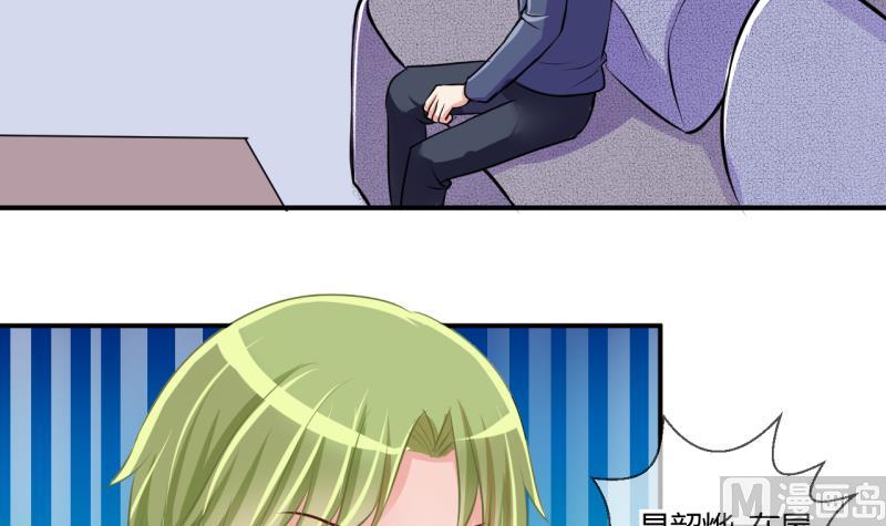 第63话 旋涡初现 1-第63话