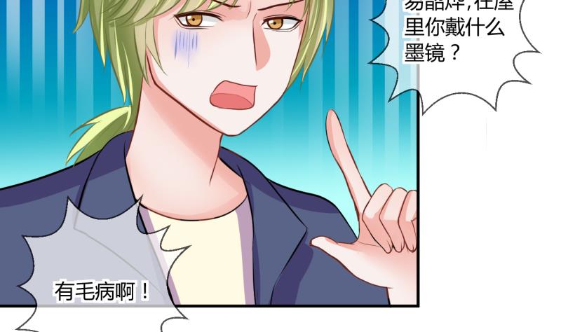 第63话 旋涡初现 1-第63话