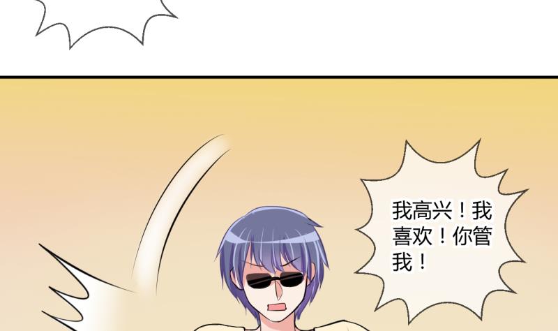 第63话 旋涡初现 1-第63话