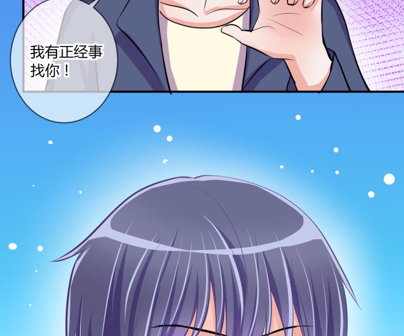 第63话 旋涡初现 1-第63话