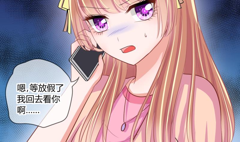 第63话 旋涡初现 1-第63话