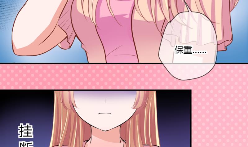 第63话 旋涡初现 1-第63话