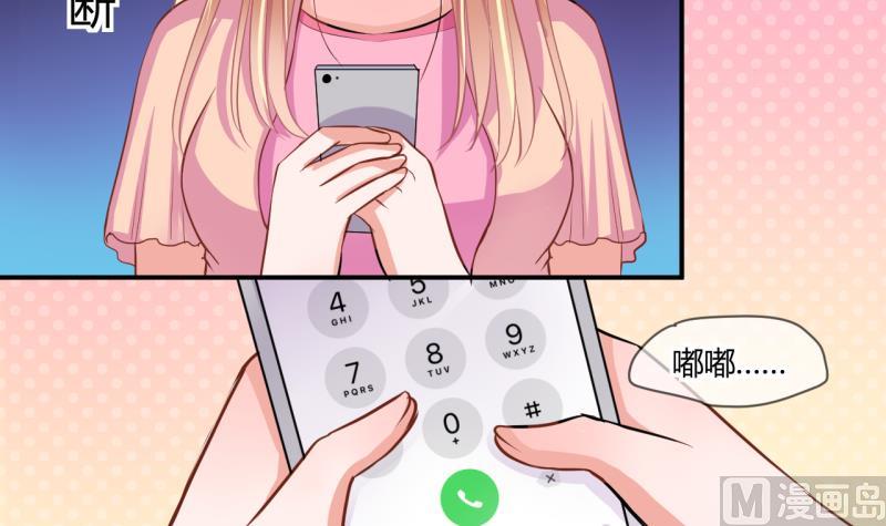 第63话 旋涡初现 1-第63话