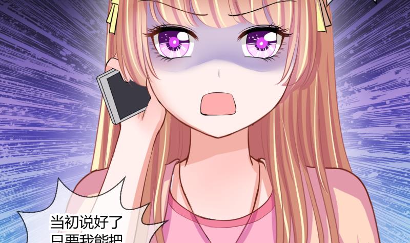 第63话 旋涡初现 1-第63话