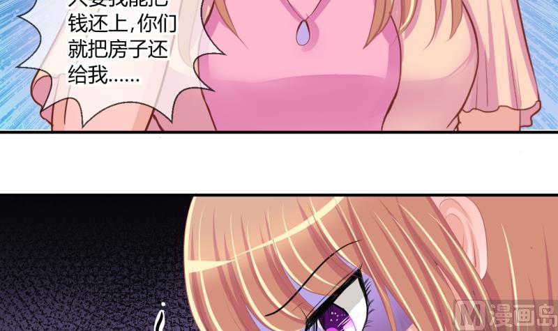 第63话 旋涡初现 1-第63话