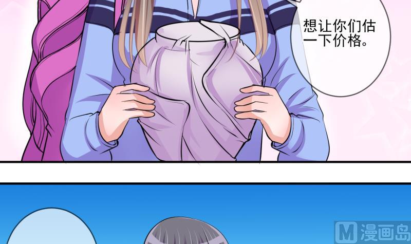 第65话 突发变故 1-第65话