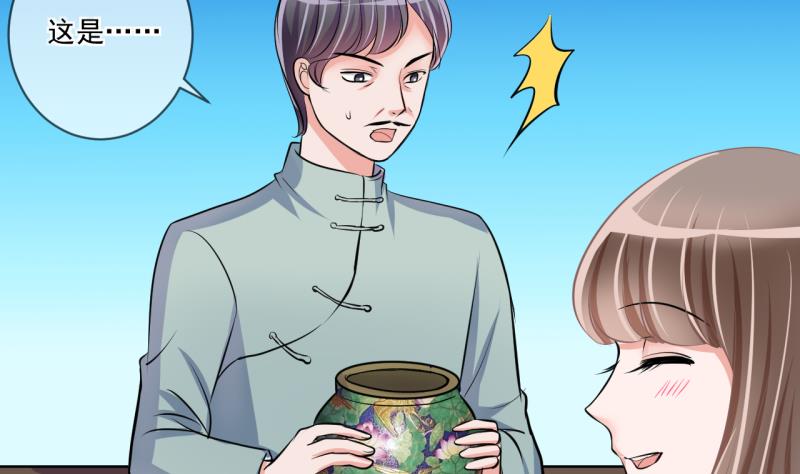 第65话 突发变故 1-第65话