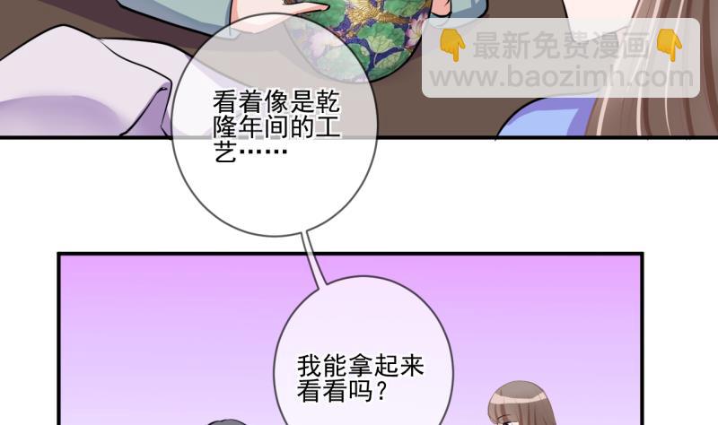 第65话 突发变故 1-第65话