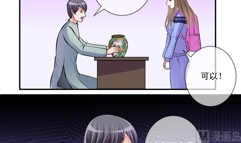 第65话 突发变故 1-第65话