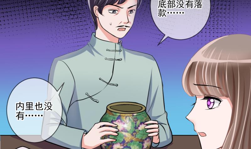 第65话 突发变故 1-第65话