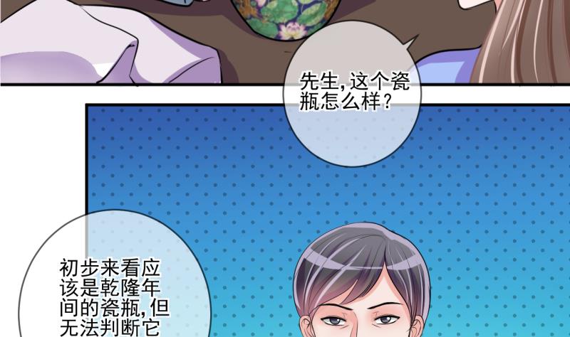 第65话 突发变故 1-第65话