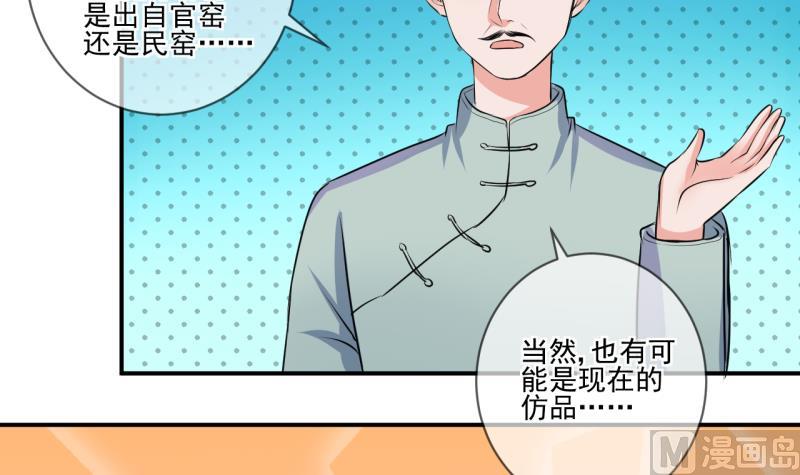 第65话 突发变故 1-第65话