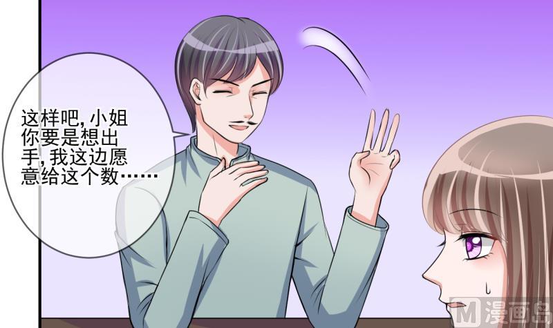 第65话 突发变故 1-第65话