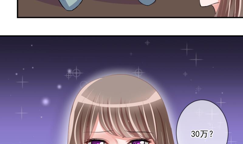 第65话 突发变故 1-第65话