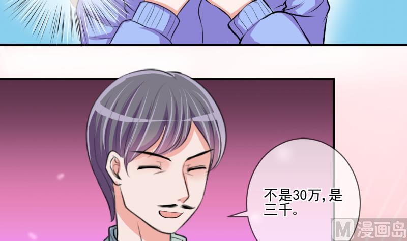 第65话 突发变故 1-第65话