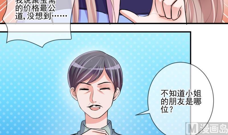 第65话 突发变故 1-第65话