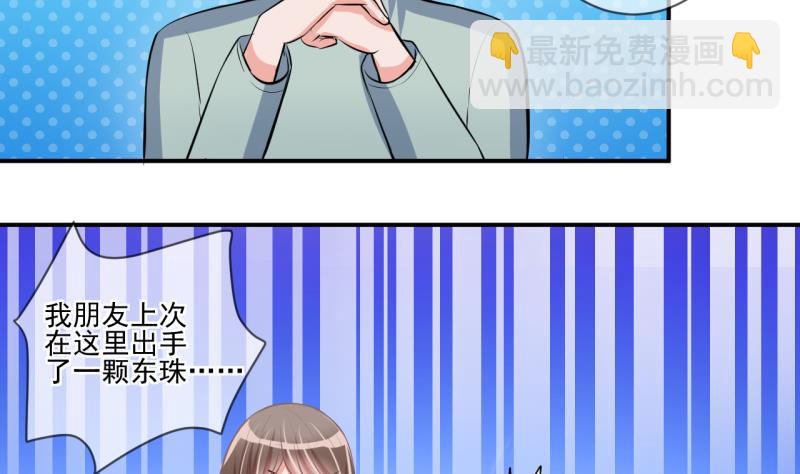 第65话 突发变故 1-第65话