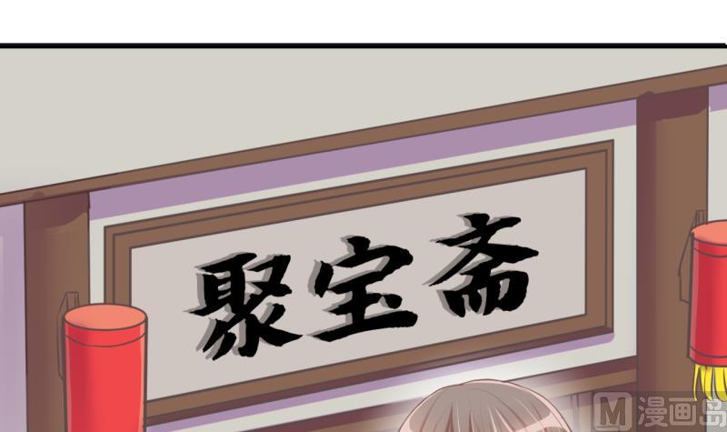 第65话 突发变故 1-第65话