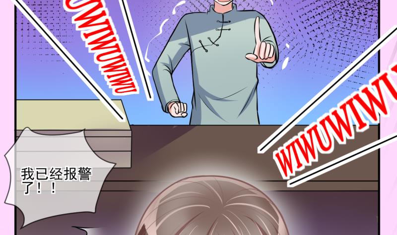 第65话 突发变故 1-第65话